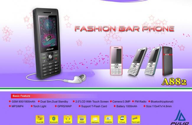 如何設(shè)計(jì)引人注目的手機(jī)海報(bào)POP廣告圖片 創(chuàng)意與實(shí)用性的完美融合