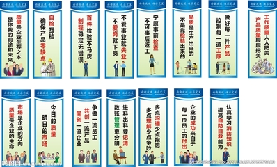 工廠標語設計圖 從創意到實踐的藝術