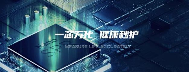 量準完成數千萬美元融資，加速生物芯片與檢測儀器研發生產