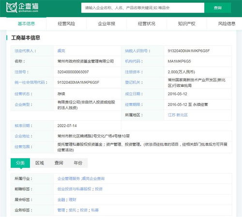 常州斥資20億布局合成生物產業，目標直指2027年千億產值，高通量篩選成核心利器
